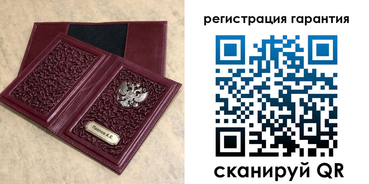 прописка для кредита в Татарске